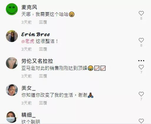 Tiktok自动点赞