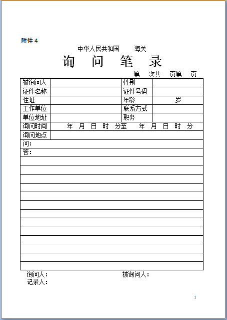 ins粉丝增加
