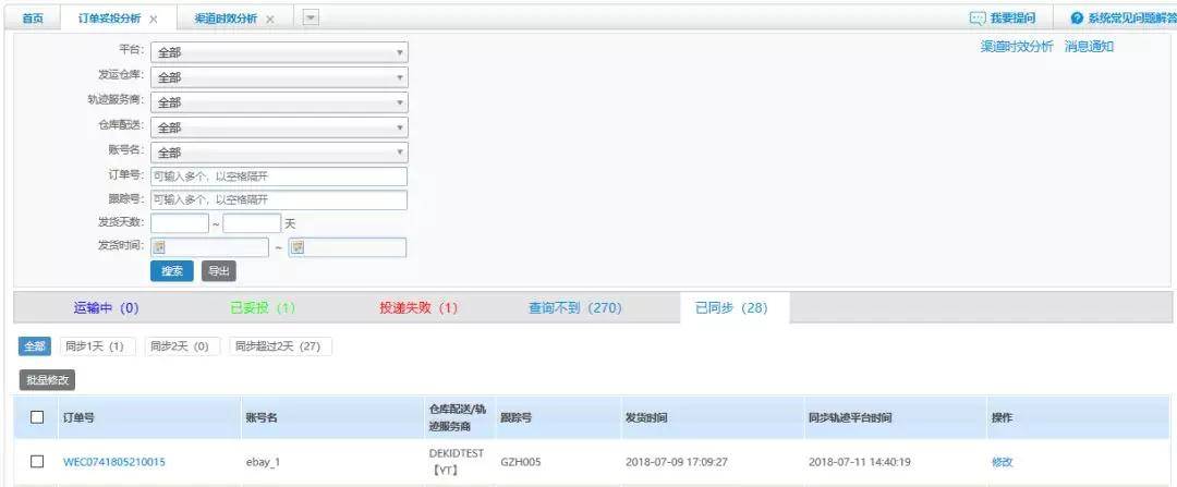 刷Twitter粉丝