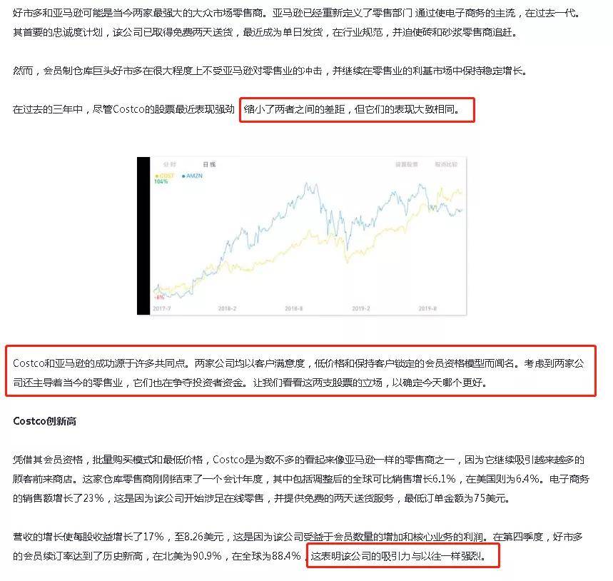 IG粉丝增加