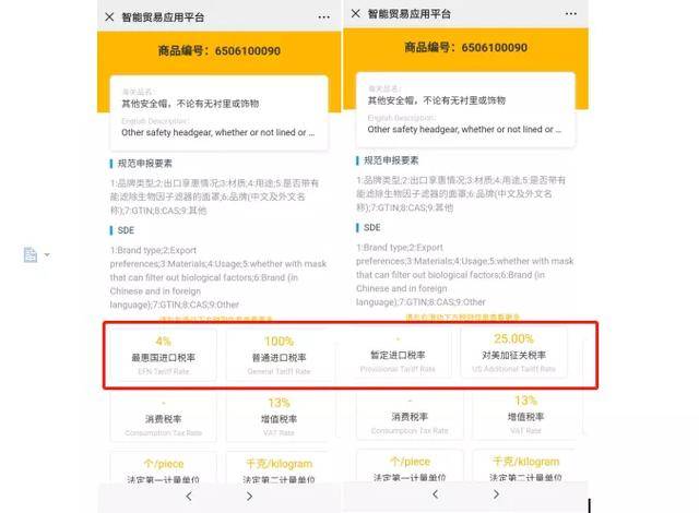 IG粉丝