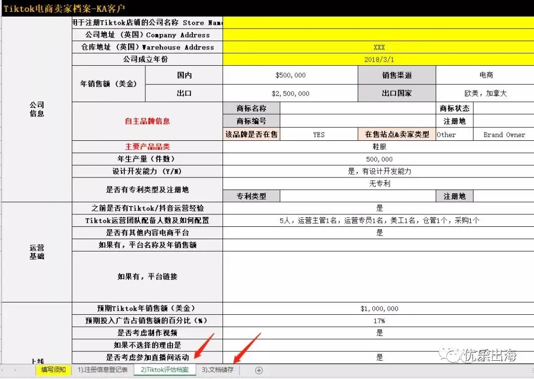 ins业务自助下单平台