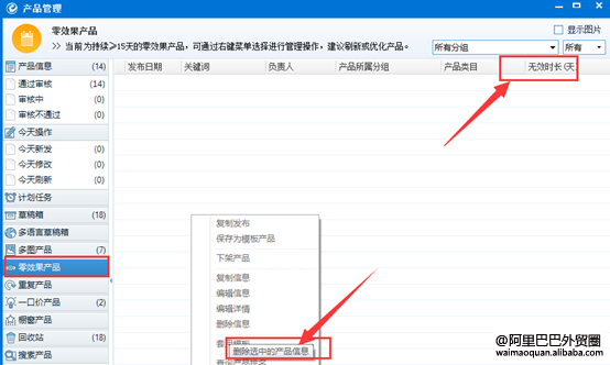刷Twitter粉丝