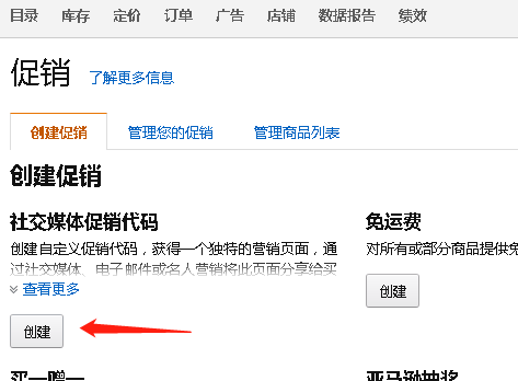 Instagram点赞软件